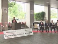 学生への認知度向上図る…名古屋大学内の憩いの場にネーミングライツ契約 医療機器メーカー・朝日インテック