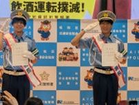 “マジプリ”メンバーが一日警察署長に ファン等約200人を前に自転車用ヘルメットの着用など呼びかけ