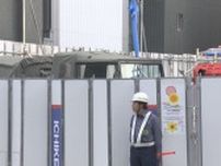 マンション建設現場で見つかる 『不発弾』の撤去作業 半径約200mの住民に避難呼びかけ バスは迂回も