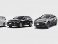 アルファードやハリアーなど21車種…トヨタが約64万台リコール 速度計や警告灯など確認できない恐れ