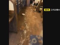 うなぎ店から悲鳴「丑前にコレある!?」大雨の浸水被害相次いだ津島市 自動車整備工場は「乾かす場所ない」