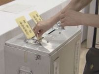 参議院選挙の投票日 午前11時時点の投票率は3年前の前回を上回る 東海3県では計6つの議席に24人が立候補