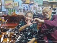 「本当のケンカをしちゃいかんよ」二人三脚で食堂を半世紀切り盛り 合わせて169歳の夫婦に学ぶ円満の秘訣