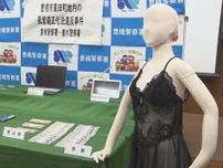 立入指導時にキャミソール姿の女性が…営業禁止地域で店舗型の性風俗店を営んだか 中国籍の47歳女を逮捕