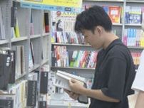 入店時は“顔認証”で万引き防止…『夜間無人営業』で売上がアップした書店 本と24時間出会える体験も魅力に