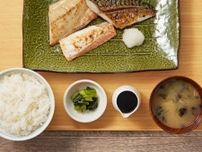 魚醤で旨味を引き出した干物を炭火で焼く…名古屋・矢場町に昼限定の炭火焼魚定食店『湊や磯吉食堂』