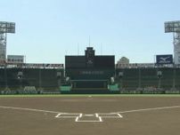 夏の高校野球愛知大会決勝戦 豊橋中央が春夏通じて初めての甲子園へ 延長タイブレークの末に東邦を破る