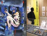 名作SF『攻殻機動隊』生みの親・士郎正宗の先を見通すチカラ　初の大規模展で創作プロセスと思考に迫る