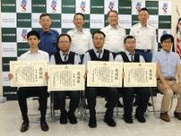 無我夢中「助けなきゃ」　東京駅で偶然居合わせ人命救助　丸の内消防署　4人に感謝状
