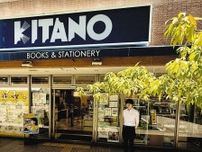 ＜小山正見のかわさき俳句フォト＞緑陰を　街に広げる　本屋かな