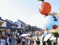 小江戸に提灯の彩り「川越百万灯夏まつり」　物価高などで費用増、１日開催に短縮