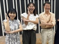 「ウルトラマンオメガ」新ヒロイン・工藤綾乃　森田健作のラジオに出演「ウルトラマンには縁と愛着があった」