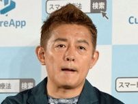 スピードワゴン井戸田潤　相方・小沢一敬が不在になって〝良かった唯一のこと〟