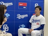 【中日】チーム勝ち頭・松葉貴大が語った今季の目標「160、170イニングぐらい投げたい」