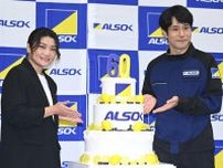 松山ケンイチ　ＡＬＳＯＫのリニューアルした制服を着て登場し「僕が最先端です」
