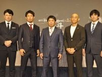 【修斗】新イベント「Ｌｅｍｉｎｏ修斗」旗揚げ　岡田遼が引退試合で弥益ドミネーター聡志と対戦
