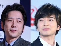 二宮和也と松本潤が約３年半ぶりに共演「この並びは、新婚さんいらっしゃい」