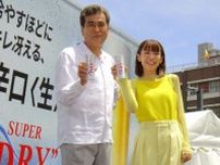 若槻千夏〝ビール衣装〟でカンパイ！　猛暑は「今年ハマった歌舞伎を見に行こうかな」
