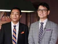 ナイツ塙「レッドカーペット賞を取って初めてバイト辞めれた」人気番組の１１年ぶり復活に感慨
