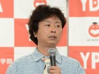 河本準一　うつ病になり「ショックやった」自身に起きた異変明かす