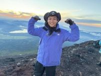 辰巳ゆうとが富士山登頂を成功「これからの活動ももっともっと日本一を目指して頑張っていかなければ」