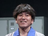 しずる・純　渋谷陽一さんを追悼「しずるのコントを『ロックだ』と評して下さった…」