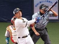 オリックス・頓宮裕真が元同僚・松葉からスリーラン「１番気持ちいいです」【オールスター】