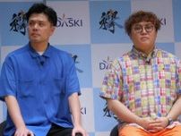 マユリカ中谷　激ヤセした見取り図・盛山は「リバウンドをガタガタ震えながら恐れてた」