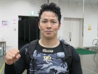 【川崎競輪】小森貴大　地元の共同通信社杯に推薦出場で気合「川崎は声援がすごくてありがたい」