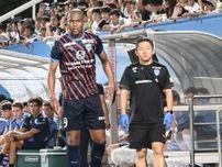 横浜ＦＣのＦＷ桜川ソロモン　レアル・ソシエダード戦で相手ＧＫと接触…無念の負傷交代