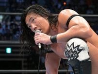 【新日本・Ｇ１】竹下幸之介　鷹木信悟との死闘制し３勝目「世界の竹下は、強えぞ」