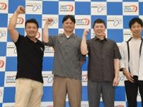 【京王閣競輪・ＧⅢ東京オーヴァルカップレース】山本真矢、池崎太郎、増成富夫、浦山一栄の先行屋たちがトークショー