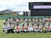【高校野球】西日本短大付が〝持ってる男〟の一発で３季連続聖地　新庄監督も祝福「優勝旗を八女に持って帰れ」