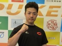 【別府競輪】大型新人・市田龍生都がＳ級デビュー「学びの時を増やしていければ…」