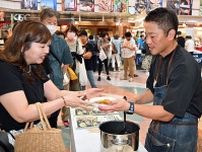 東通村の食材ずらり　サンロード青森で物産展　料理家・栗原心平さんがおススメ料理を紹介