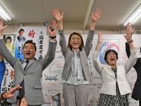 [参院選青森選挙区]立民・福士珠美氏が初当選　自民・滝沢氏に1万6千票差