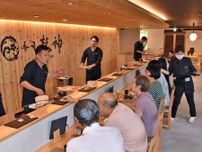 夜間も営業　十和田湖畔にすし店「寿司龍神」 30日開業