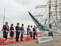 北前船、青函連絡船…港から栄えた街　400年の節目祝う　青森市で開港記念式典