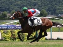 オブラプリーマが３馬身半差の完勝　新種牡馬ヴァンゴッホ産駒はＪＲＡ初勝利【２歳新馬・福島５Ｒ】