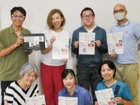 横栄会 本郷台駅前で初イベント 会員の本業生かした出店〈横浜市港南区・横浜市栄区〉