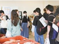 相模原市 食材配布で大学生を応援 物価高騰で需要続く〈相模原市中央区〉