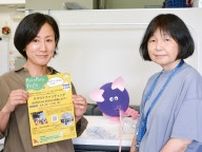多摩子ども劇場 活動40年 子どもたちに生の体験を〈多摩市〉