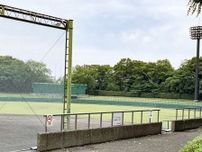 一本杉公園野球場 新日本物流スタジアム多摩に ネーミングライツ導入〈多摩市〉