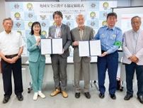 座間市 防犯の目を増やす ジェイコムと自治会が協定〈海老名市・座間市・綾瀬市〉