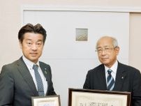 永田屋に感謝状 犯罪被害者の支援に貢献〈相模原市緑区〉