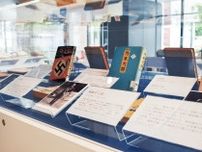 戦時下の図書を展示 県立図書館で９月10日まで〈横浜市中区・横浜市西区・横浜市南区〉