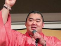 大磯町出身 湘南乃海を激励 大磯プリンスに２００人〈平塚市・大磯町・二宮町・中井町〉