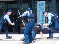 テロ対策で訓練 大船署が連携強化〈鎌倉市〉