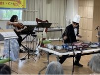 創作楽器演奏で開所１周年祝う 上永谷駅前地域ケアプラ・コミハで七夕コンサート〈横浜市港南区・横浜市栄区〉
