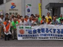 社明運動 「立ち直り、地域で支えよう」 横浜市瀬谷区、関係者らが街頭啓発〈横浜市旭区・横浜市瀬谷区〉